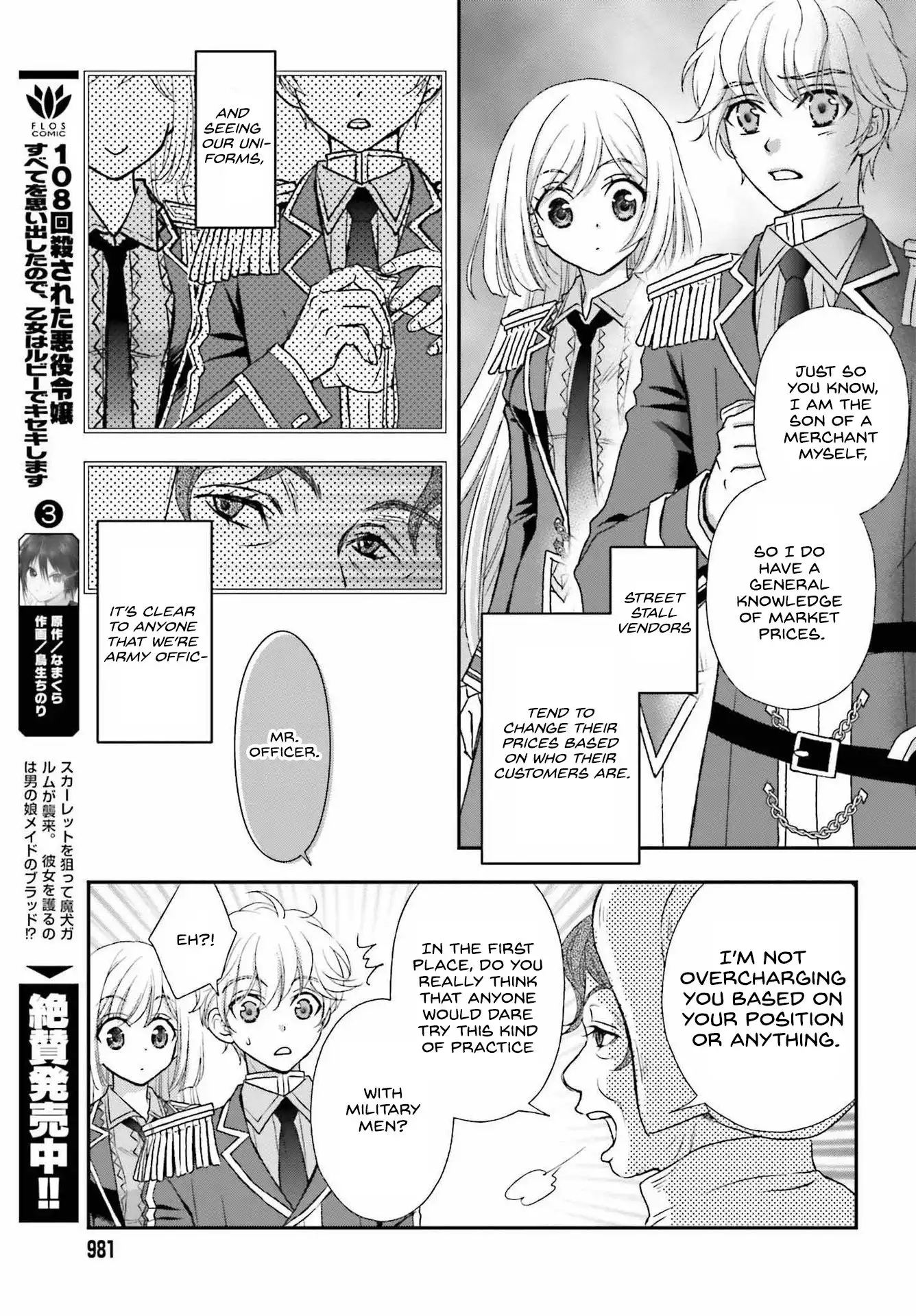 Shinigami ni Sodaterareta Shoujo wa Shikkoku no Tsurugi wo Mune ni Idaku Chapter 32 5